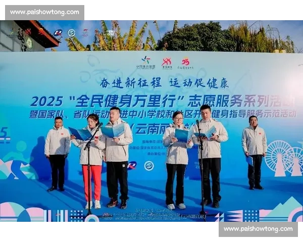 打造科学高效运动方案提升全民健康水平的体育指导策略