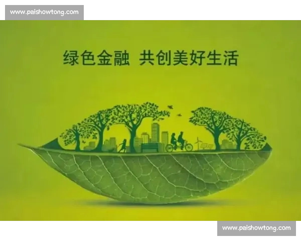 体育健康促进策略与绿色环境建设相结合的创新研究探索